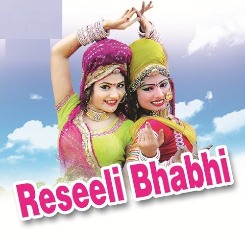 Prabhu Singh Rawat Songs MP3 Download
